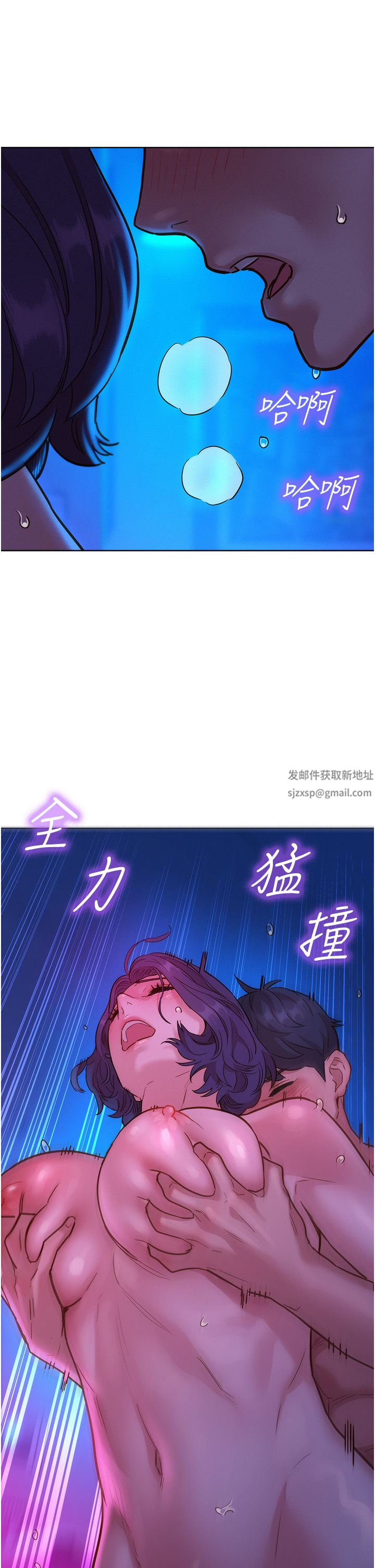 友情萬睡第28話-找出我的敏感點吧