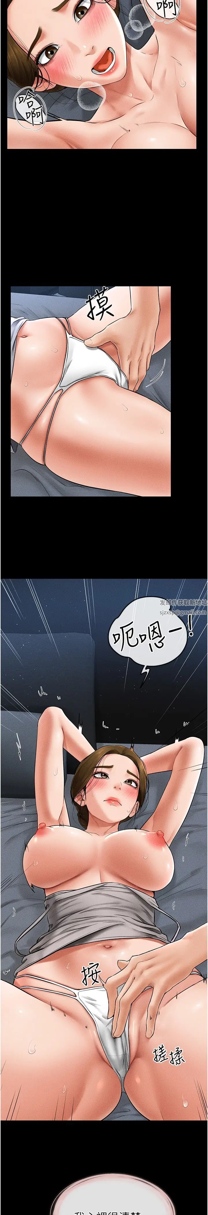《继母与继姐》第14话-允许儿子进入的妈妈