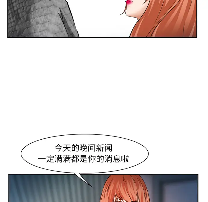爱情契约第37话