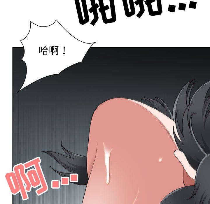我老公是双胞胎第45话