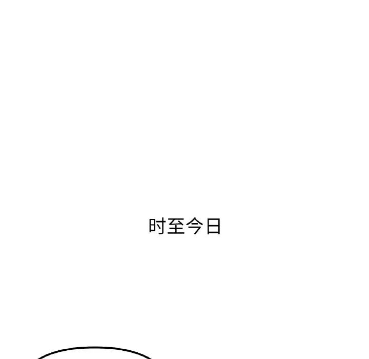 她才不是我姐姐第1话