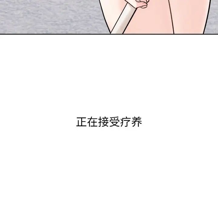 她才不是我姐姐第1话