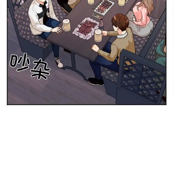 她才不是我姐姐第1話