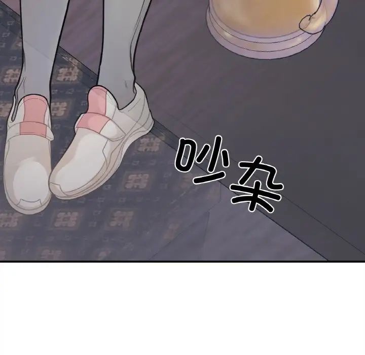 她才不是我姐姐第1話