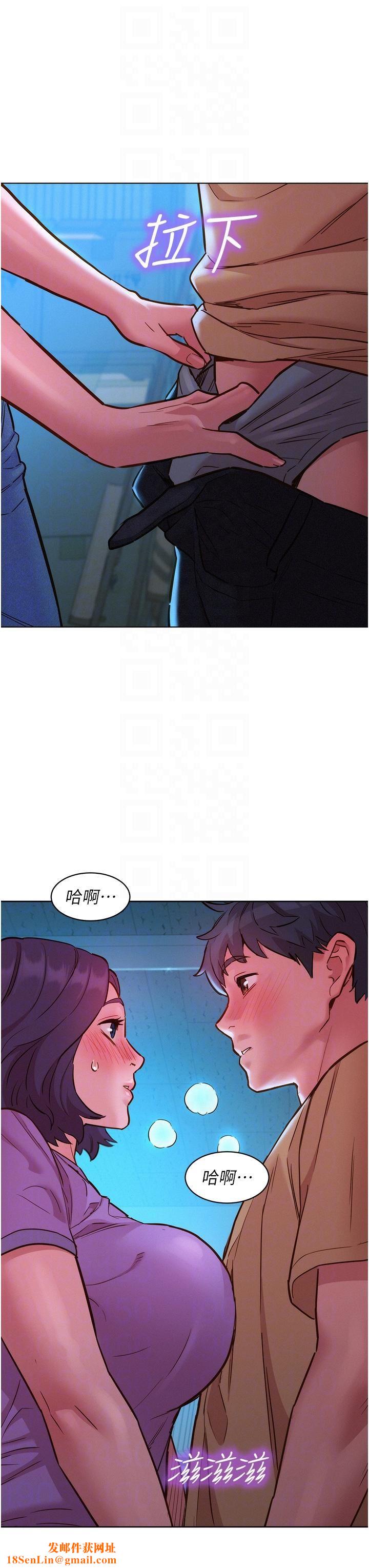 友情万睡第31话-你能马上开战吗?
