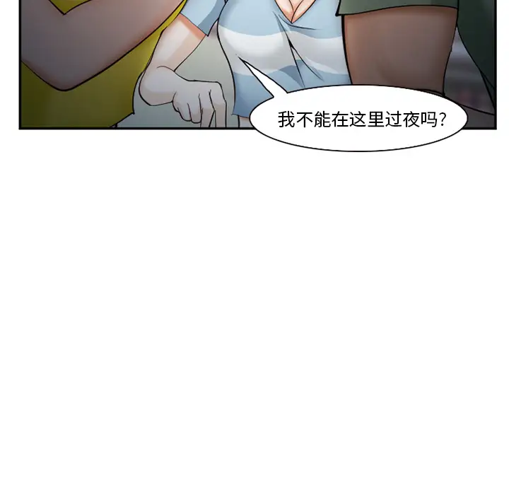 爱情契约第38话
