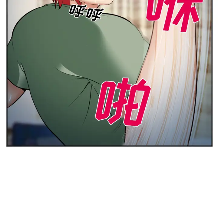 爱情契约第38话