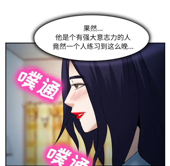 爱情契约第38话