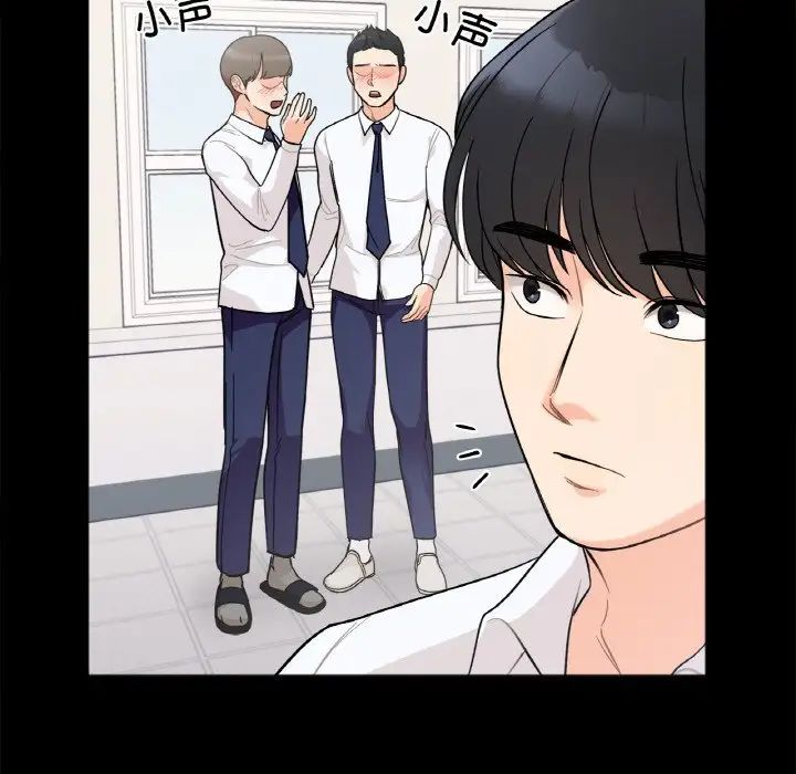 她才不是我姐姐第1话