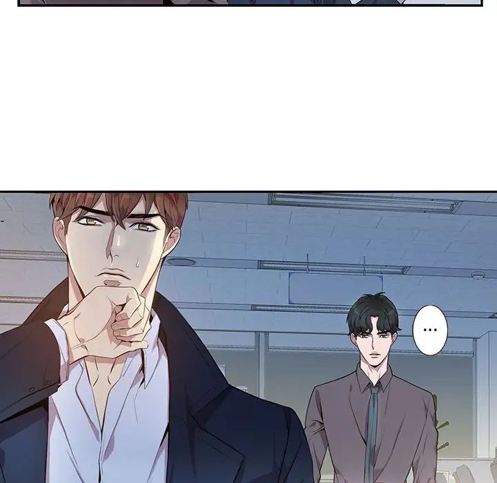 為何偏偏是你第8话