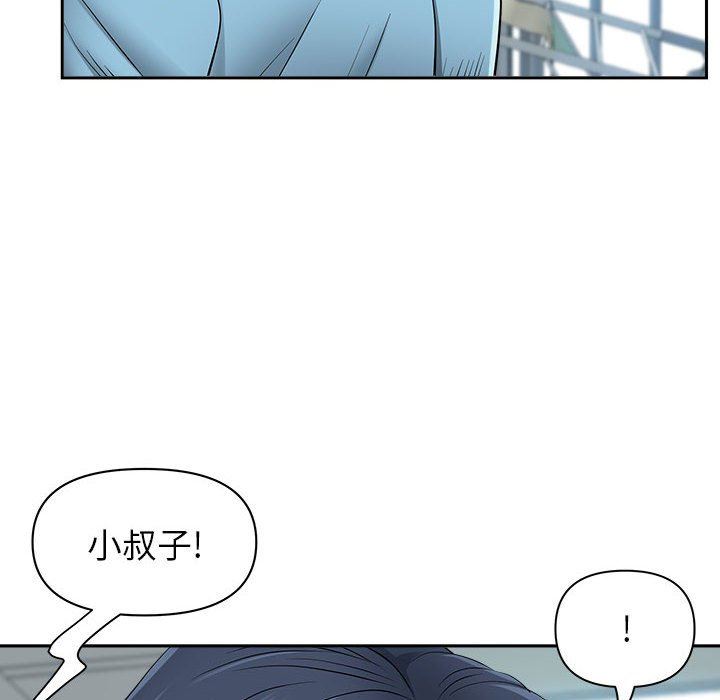 我老公是双胞胎第47话