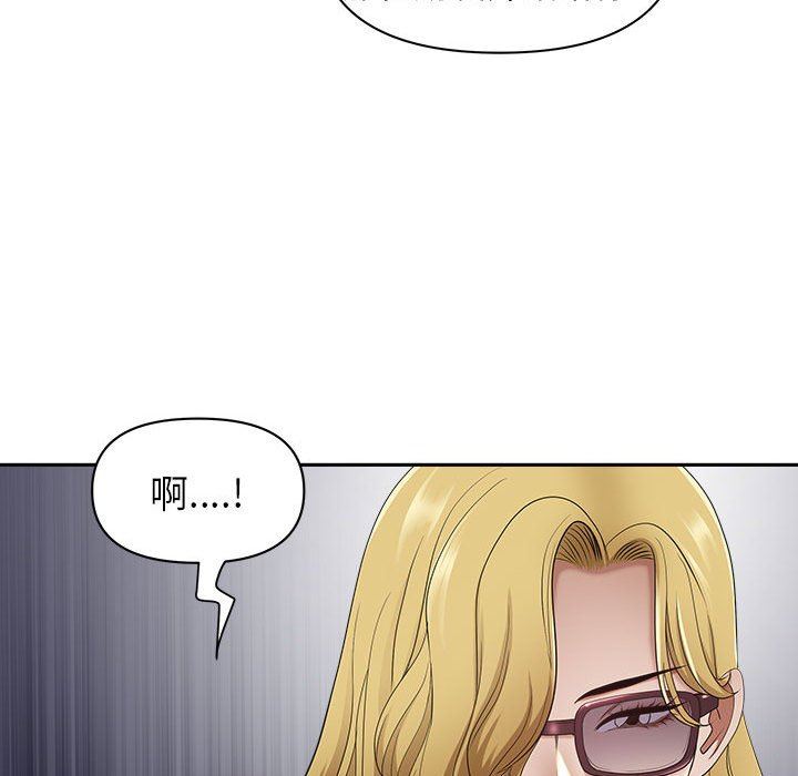 我老公是双胞胎第47话