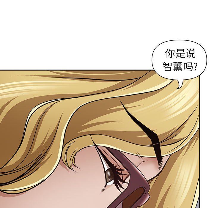 我老公是双胞胎第47话