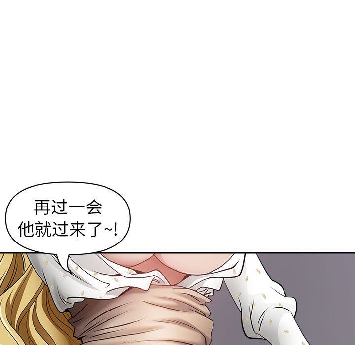 我老公是双胞胎第47话