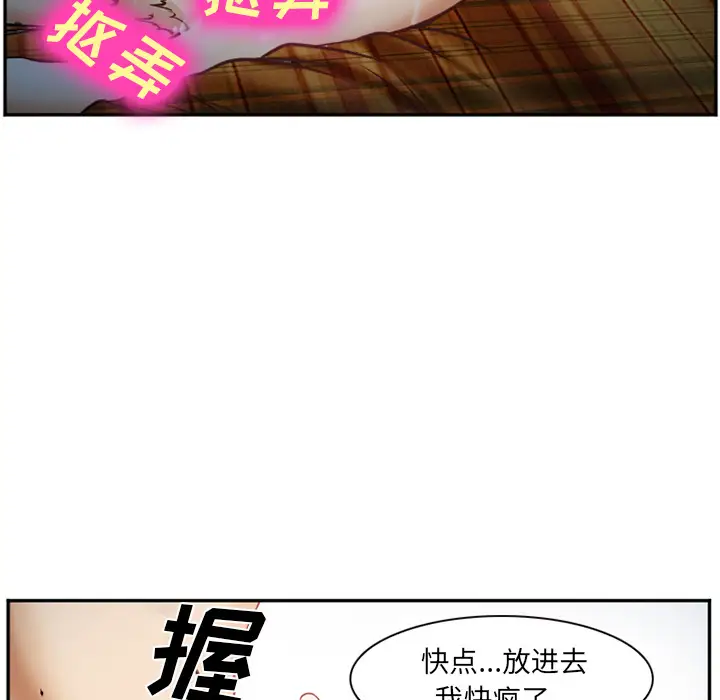 爱情契约第39话
