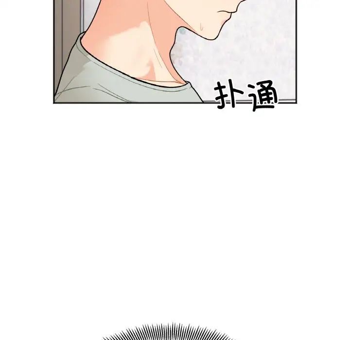 她才不是我姐姐第2话