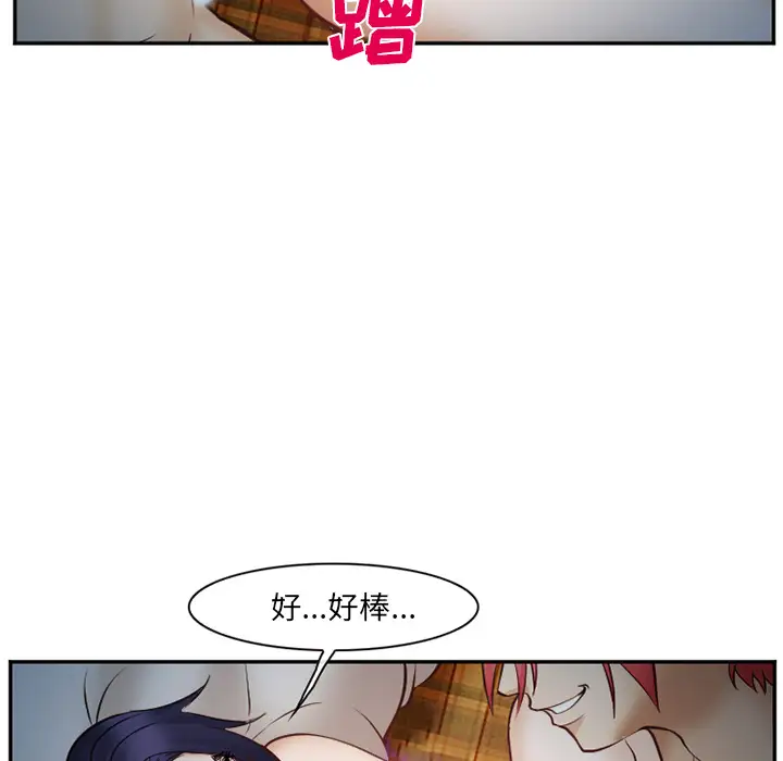 爱情契约第39话
