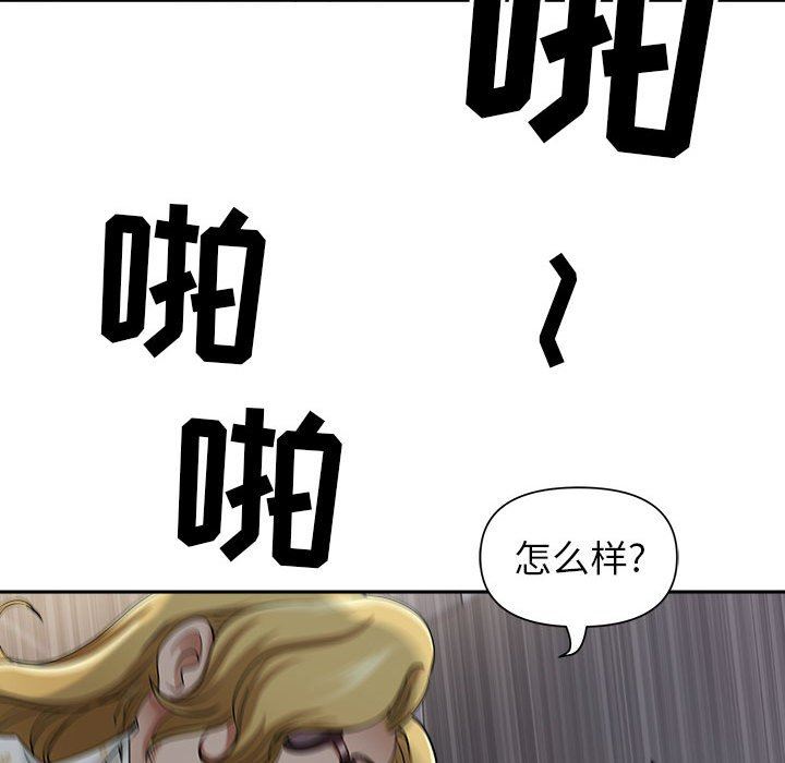 我老公是双胞胎第47话