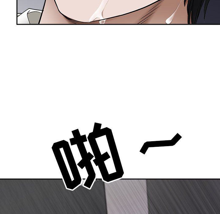 我老公是双胞胎第47话