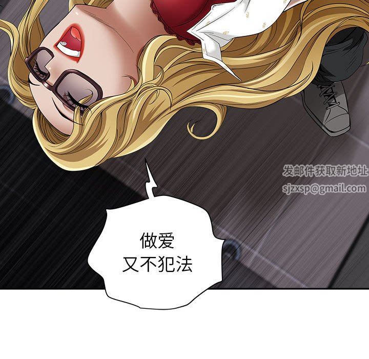我老公是双胞胎第47话