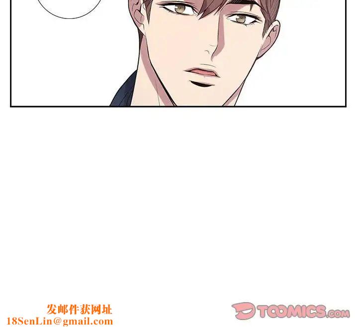 為何偏偏是你第9话