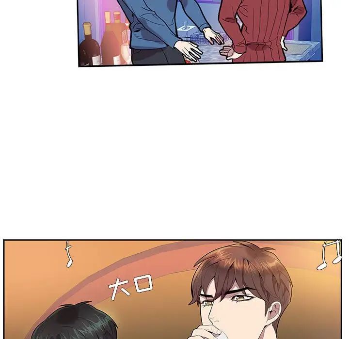 為何偏偏是你第10话