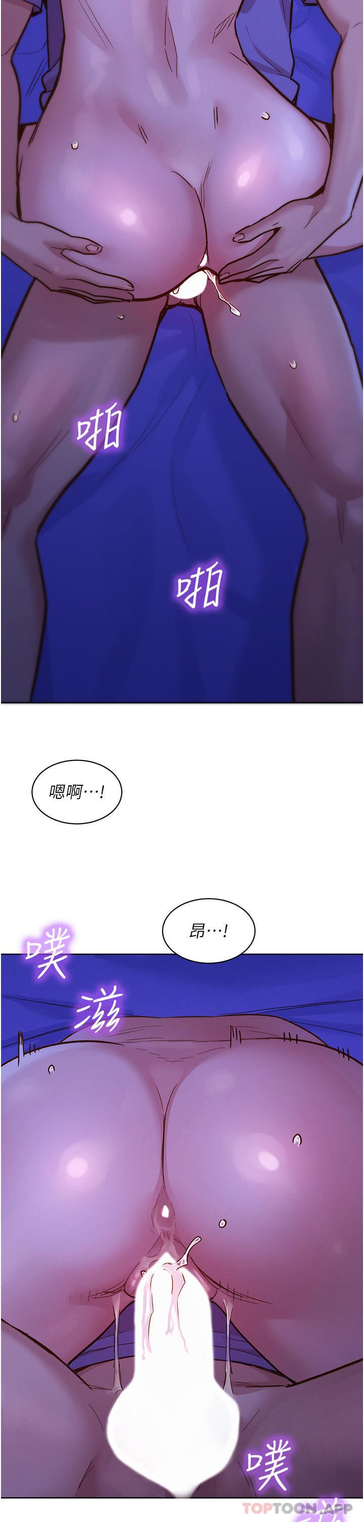 友情万睡第38话-轻轻一碰就好兴奋…