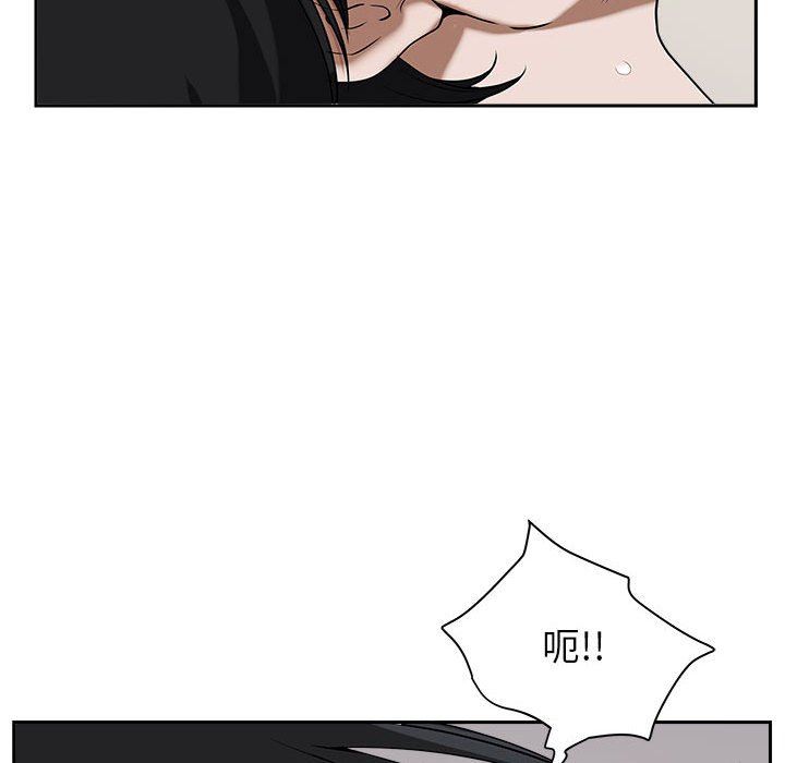 我老公是雙胞胎第48話