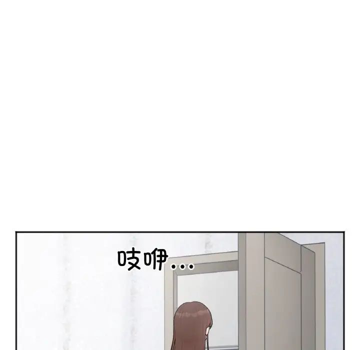 她才不是我姐姐第2話