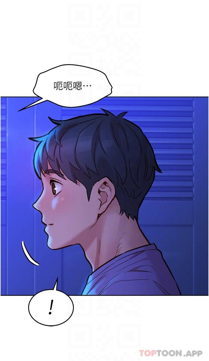友情萬睡第38話-輕輕一碰就好興奮…