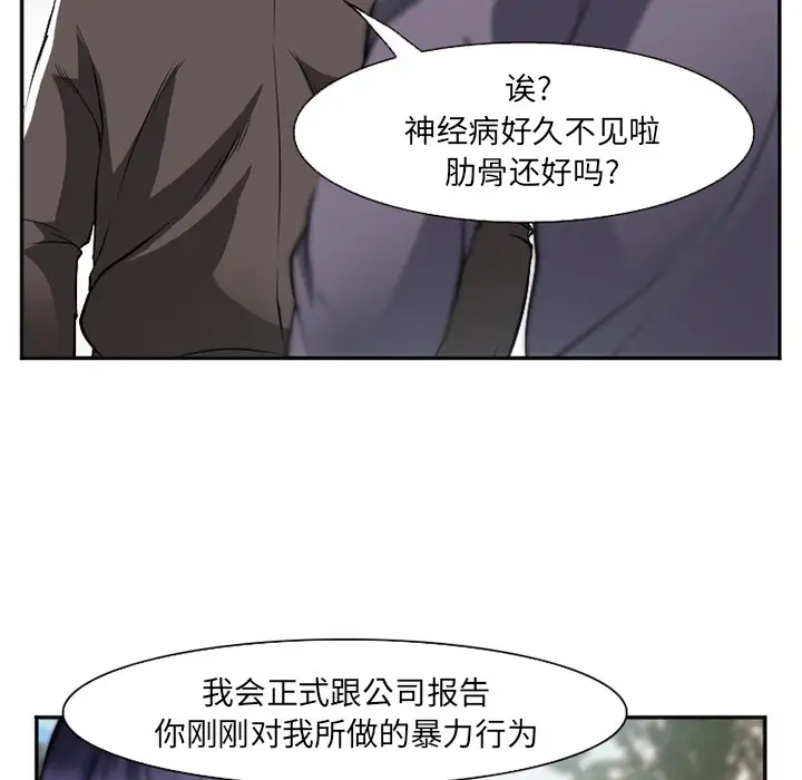爱情契约第40话