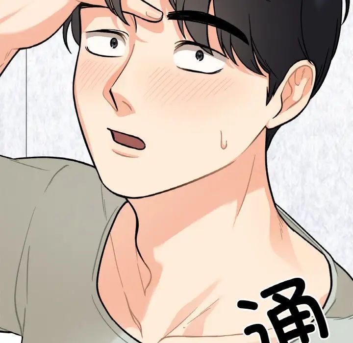 她才不是我姐姐第2話