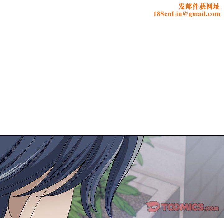 我老公是雙胞胎第48話