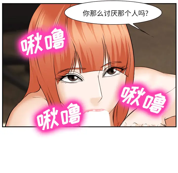 爱情契约第40话