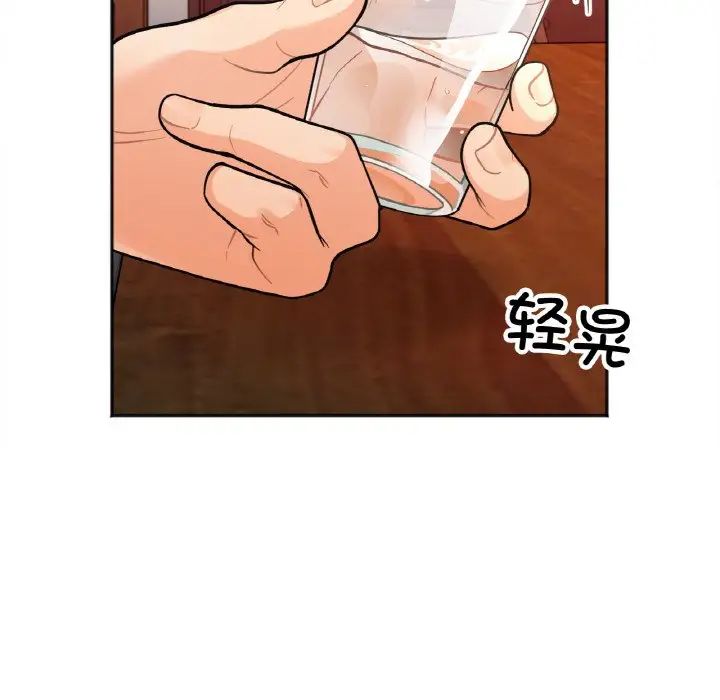 她才不是我姐姐第3話