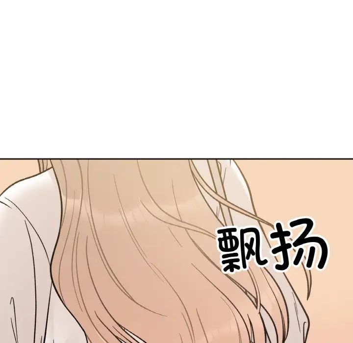 她才不是我姐姐第3话