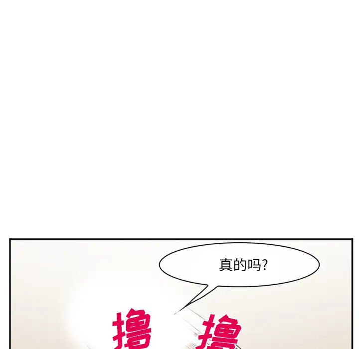 爱情契约第40话