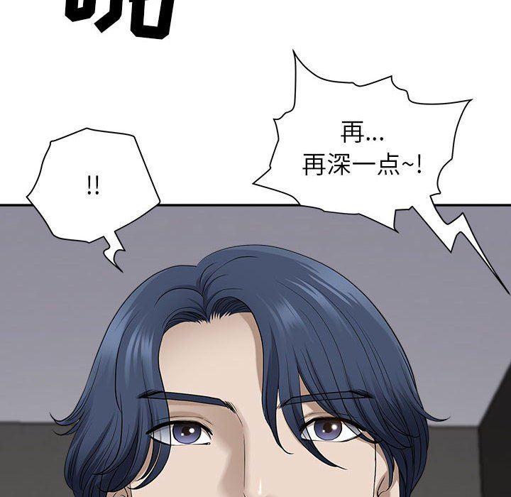 我老公是双胞胎第49话
