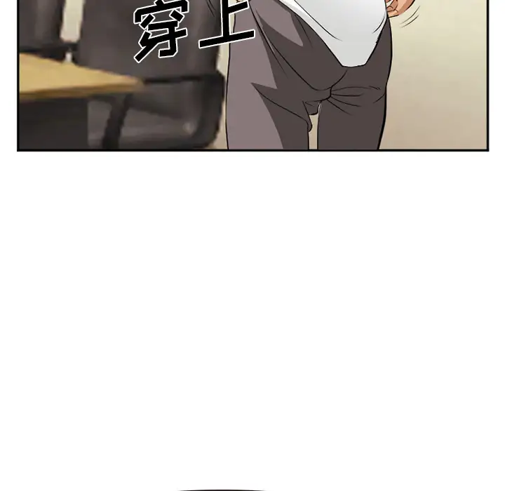 爱情契约第40话