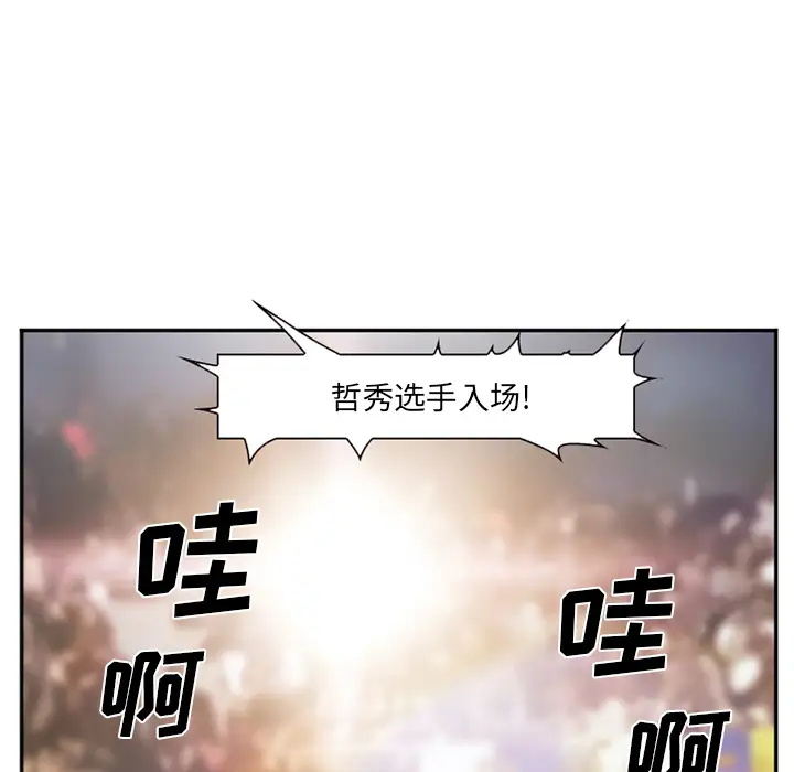 爱情契约第40话