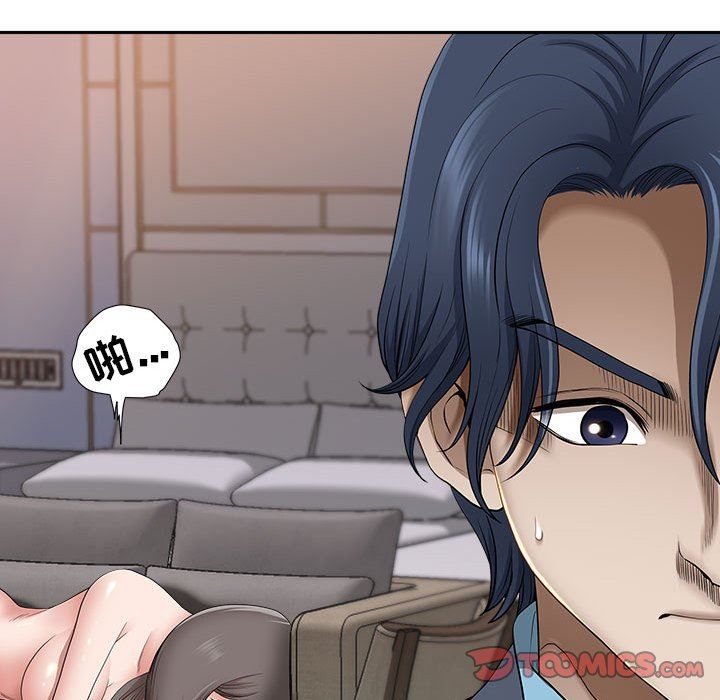 我老公是雙胞胎第49話
