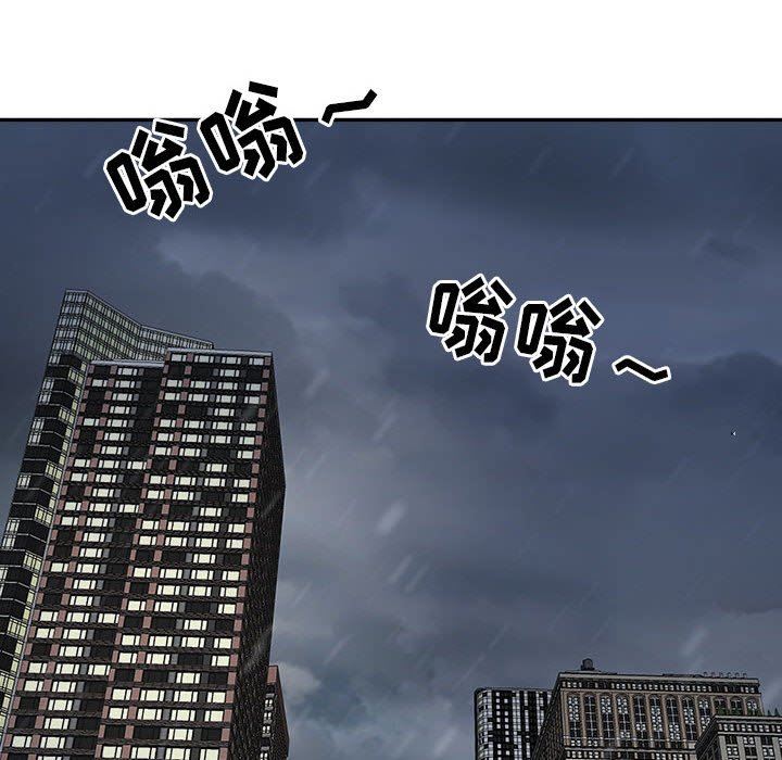 我老公是双胞胎第49话