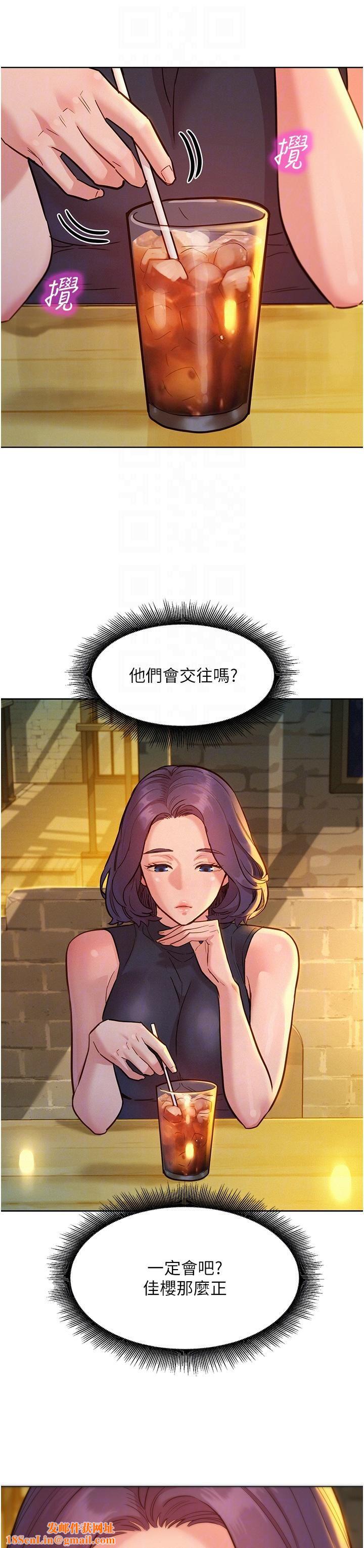 友情萬睡第43話-學妹的威[邀]脅[約]