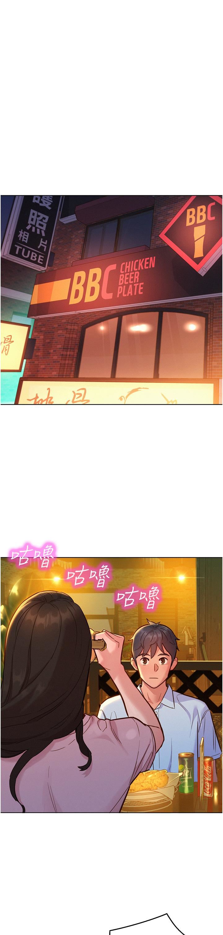友情萬睡第43話-學妹的威[邀]脅[約]