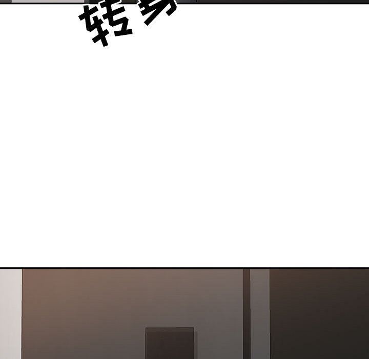 我老公是雙胞胎第49話