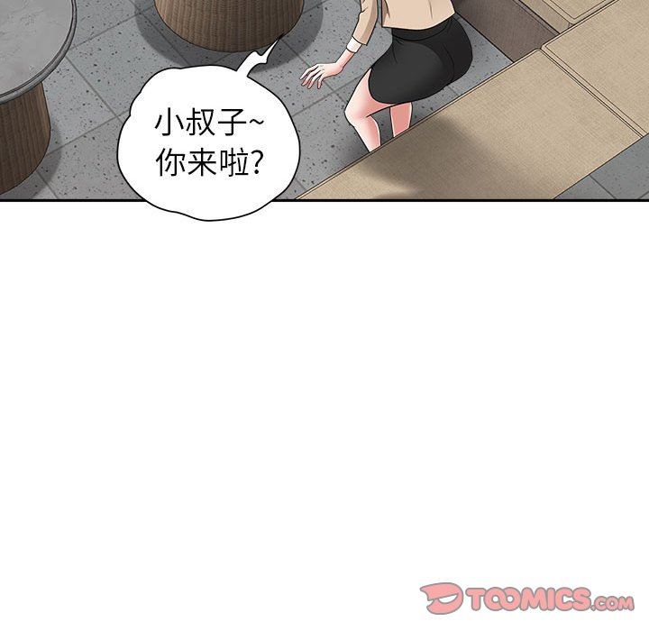 我老公是双胞胎第49话