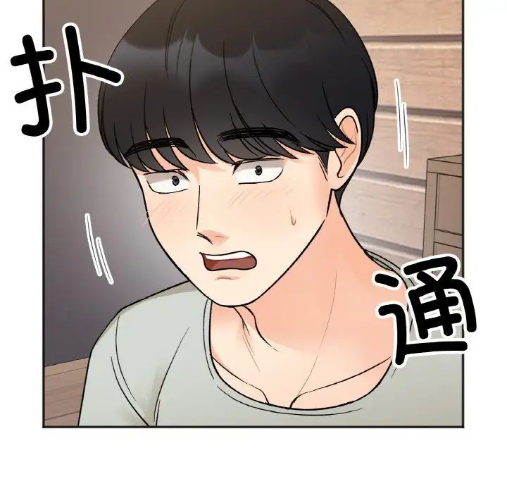 她才不是我姐姐第4話