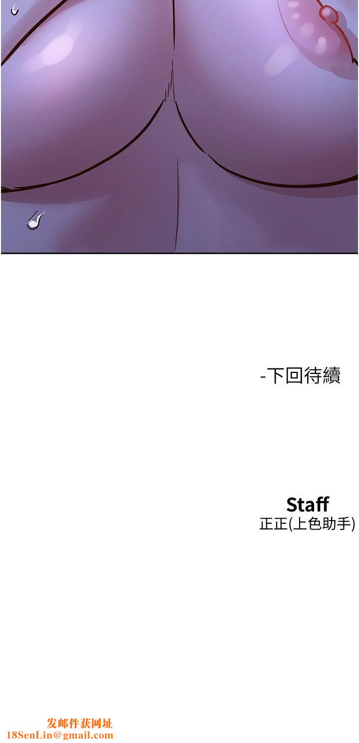 友情万睡第45话-学长…拜託继续…