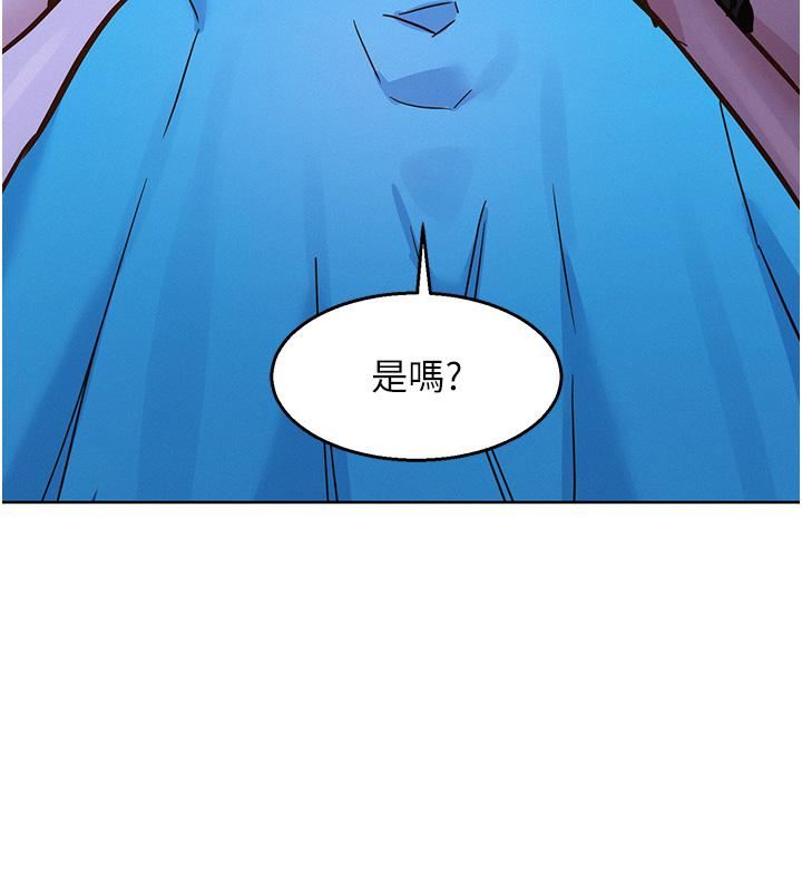 友情万睡第46话-悉心安抚饥渴学妹