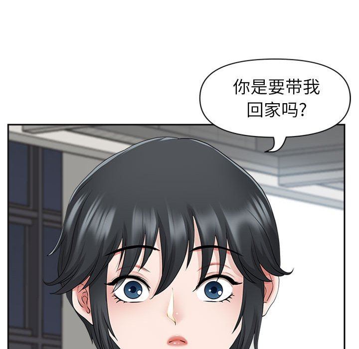 我老公是双胞胎第50话